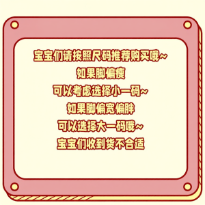 BAIMUQINGCHEN | Pelvis Correction & Arch Support Flip Flops