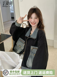 Retro Korean Style Short Denim Jacket Womens Spring 2025 New Design Patchwork Stand Collar Workwear Jacket Polyester Cotton Blend