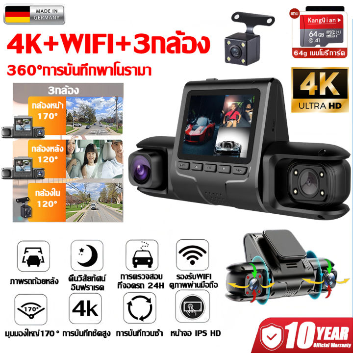 🔥ของแท้100%🔥กล้องติดรถยนต์4k กล้องหน้ารถ พร้อมเมม32/64/128GB 3กล้อง ...
