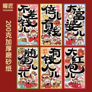 2026 New Year Creative Thickened Gold Envelope Chinese New Year Horse Year Red Envelope God of Wealth Hong Kong Version Premium