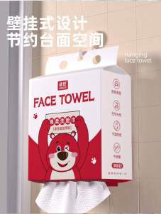 悬挂绵柔洗脸巾 (2包) Hanging Soft Face Towel#一次性棉柔洗脸巾#大包装😍，#1大包约84抽✨.干湿两用。纸张厚实，不掉棉絮‼️悬挂式抽取超方便，真的太好用了！囤一次✨，🉑以用好久！#囤货啦 #干湿两用