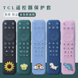 TCL Remote Control Protective Sleeve Thunderbird TV Transparent T7H Silicone Dirt-Proof Cover Protective Case Q10g/H Peng 7pro