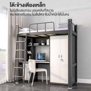 SereneWood เตียงโครงสูง เตียงสูง เตียงล่างโล่ง  เตียงขนาด 4 ฟุต เตียงขนาด 5 ฟุต เตียงขนาด 6 ฟุต ผลิตจากแผ่นเหล็กรีดเย็น โครงสร้างร่องและเดือย ปฏิเสธเสียงผิดปกติ