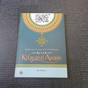 TERJEMAH KIFAYATUL AWAM DILENGKAPI DENGAN KETERANGAN PENTING