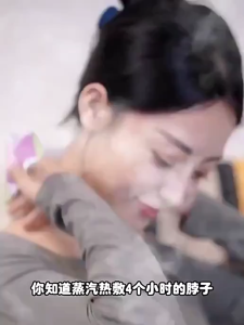 Herbal Steam Neck Patch Self-Heating Hot Compress Relieves Neck Stiffness Make Shoulder&Neck Comfort Muscle Relaxation Plaster