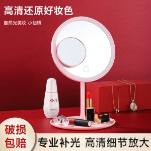 Desktop Smart LED Makeup Mirror with Light for Girls Bedroom Vanity Desk Student Dormitory Table Ins Makeup Mirror