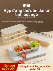 NUOXIAN | Hộp Bento Dùng Một Lần Từ Tinh Bột Ngọt An Toàn Thực Phẩm Đã Được Làm Dày An Toàn Khi Sử Dụng Lò Vi Ba
