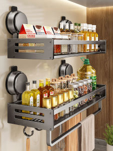 TAOSHI | Wall-mounted Multilayer Spices Organizer Suction Cup