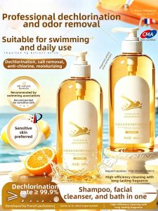 HXQ | Dầu Gội & Sữa Tắm Sau Khi Bơi