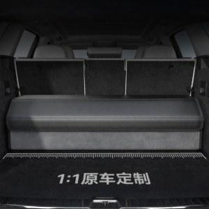 SUOYAN | Car Organizer Box