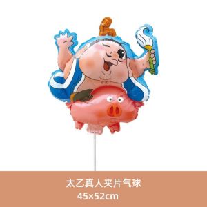 Non-toxic Cartoon Balloons Handheld Birthday Scene Decorations Aluminum Foil Balloons Childrens Festival Celebration Supplies