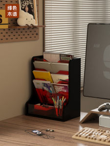 ชั้นวางหนังสืออะคริลิก ชั้นวางเอกสารสำนักงาน ชั้นวางหนังสือพิมพ์ กล่องเก็บเอกสาร กล่องจัดระเบียบวัสดุ ชั้นวางหนังสือแบบตั้ง