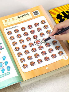 Attention Training Toy Game for Children Aged 3 And above Puzzle Logic Thinking Observation Skill Development Educational Toy