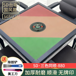 2024 New Premium Chinese Style Mahjong Tablecloth Self-Adhesive Thickened Soundproof Mahjong Mat for Automatic Mahjong Machine