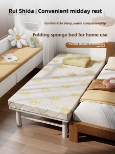 RESTAR | Portable Folding Bed For Adults Naps Temporary Use