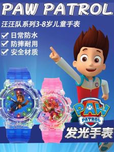 Đồng Hồ Trẻ Em Đồ Chơi Đồ Dùng Học Tập Cho Bé Trai Và Bé Gái Đồ Chơi Điện Tử Sáng Đèn Đồ Chơi Hoạt Hình Cho Trẻ Mẫu Giáo