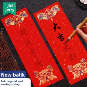 JIELI | Giấy Thư Pháp Viết Tay cho Trang Trí Tết Kích Thước Nhỏ