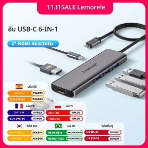 ฮับ USB Lemorele TC73-PLUS 3.0 6-in-1 พอร์ต Type C เป็น 4K HDMI อะแดปเตอร์ USB C แท่นวางเชื่อมต่อสำหรับ Windows MacOS แล็บท็อป Lenovo