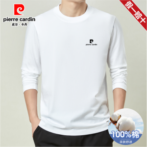 Áo Thun Nam Pierre Cardin Tay Dài Cổ Tròn Cotton Nguyên Chất Mùa Thu 2025 Phong Cách Mới Chất Liệu Cotton Thoáng Khí Thoải Mái