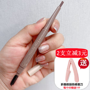 Midnight Cool Waterproof Eyebrow Pencil Long-lasting No Smudging Natural Look Easy-to-Use for Beginners And Professionals