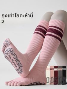 JINGCHI | ถุงเท้าโยคะแบบยาวป้องกันการลื่นสำหรับผู้หญิง Pure Cotton ถุงเท้าโยคะแบบลำลองสำหรับออกกำลังกาย Pilates ถุงเท้า 4 นิ้ว ถุงเท้ากันลื่นสำหรับฤดูร้อน ถุงเท้าสตรีท