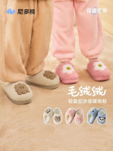 Dép Lê Bông Trẻ Em Niduoxiong Dép Lê Trong Nhà Em Bé Mùa Đông Dép Bông Trẻ Sơ Sinh Dép Ở Nhà Giữ Ấm Giày Trẻ Em Nam Nữ