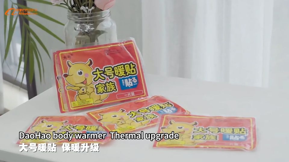 1 Pcs Winter Warm Pad Hand Foot Body Warmer Paste Heating Pad Self-Heating Muscle Pain Relief Tampalan Berhaba 暖暖包