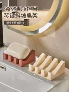 Creative Silicone Soap Dish Drainage Bathroom Supplies Non-Messy Silicone Soap Holder Drain Hole Design No Drilling Needed