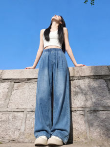YAYANGREN | Quần Jeans Tencel Mỏng Cao Thắt Lưng Dáng Suông