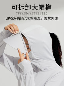 Woodpecker UPF50 + Ice Silk Sun Protection Clothing Female Summer New UV-Proof Breathable Electric Car Sun Protection Jacket Men