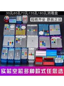 Oral Car Needle Disinfection Box Root Canal File Disinfection Box Dental High Speed Burbox High Temperature Disinfection 16 72 120 Holes