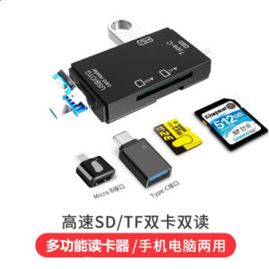 Applicable to Canon Nikon Sony Fuji Panasonic Digital Camera Memory Card Reader Practical Two-in-One Reading Card