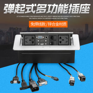 Tủ Đựng Ổ Cắm Đa Phương Tiện Có Thể Nổ Lên Trên Mặt Bàn Để Cắm HDMI Không Cần Dây Cáp Ổ Cắm Thông Tin Hội Nghị