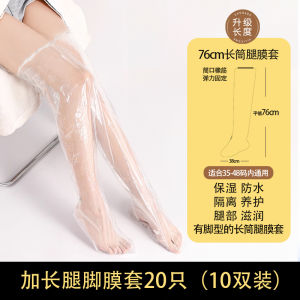 Bộ Miếng Đệm Chân Dùng Một Lần Dày Chống Thấm Nước Ẩm Lâu Dài Bộ Miếng Đệm Tay Dùng Một Lần Chống Thấm Nước Ẩm