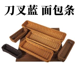 Tabletop Knife Fork Basket Long Rectangle Storage Basket Wicker Weaving Fruit Snack Vegetable Organizer Korean Style Home Decor