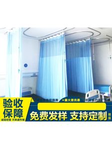 Rèm Bệnh Viện Khung Chữ U Khung Truyền Dịch Khung Giường Bệnh Khung Treo Khung Truyền Dịch Thẳng Khung Treo Chai Nước Bằng Hợp Kim Nhôm