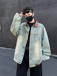 แจ็คเก็ตยีนส์สไตล์อเมริกันย้อนยุคสำหรับผู้ชาย แจ็คเก็ตแบบลำลอง ปกหนัง ทรงเข้ารูป ทรงหลวม ปกติ แขนยาว ปกติ