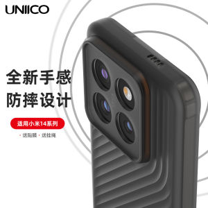 Ốp Điện Thoại Uniico Thích Hợp Dùng Cho Xiaomi 14Pro Ốp Mềm Bảo Vệ Mi 14 Trong Suốt Bọc Toàn Bộ Nhựa Mềm Chống Rơi Túi Khí Vỏ Mềm Quân Quy Xiaomi 14 Cao Cấp Mẫu Mới 14P Nhám Chống Trượt