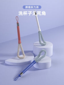 Kitchen Long Handle Cup Brush Milk Bottle Cleaner No Dead Corner Durable Household Cleaning Tool for Blender Soy Milk