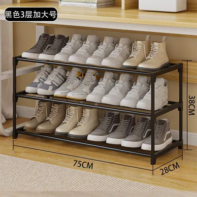MIVOFIVO | Compact Underbed Shoe Rack 2 Tiers