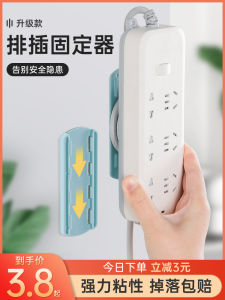 Ổ Cắm Điện Gắn Tường Không Cần Khoan Tủ Đựng Dây Cáp Gắn Tường Bộ Điều Khiển Lưu Trữ Dây Cáp Router Wall-Mounted Cable Organizer