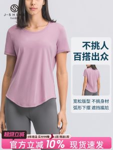 Nine Mountains Womens Sporty Top Thin Loose Short Sleeve Yoga T-Shirt Quick Dry Running Training Cover up Fitness Wear Breathable