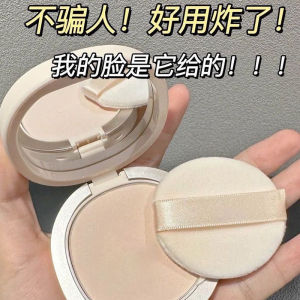 SWEET MINT Powder by Luo Shixiu Waterproof Fast Drying Facial Powder for Beauty Modification Official Genuine Product