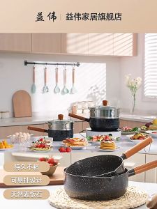 DOVADO 20CM Nonstick Pan Milk Pot Soup Pot With Glass Lid Maifan Stone Coating Frying Pan Kitchen Household Anti-Scalding Soup Pot With Wooden Handle