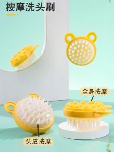 Japanese Style Massage Hair Washing Brush Soft Tooth Cleaning Scalp Massage Hair Comb Baby Bath Supplies Infant Care Products