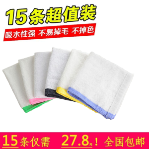 Khăn Lau Bằng Cotton Nguyên Chất Dùng Trong Nhà Trẻ Nhà Hàng Không Bong Tróc Thấm Nước Dùng Trong Nhà Bếp Khăn Lau Chuyên Dụng