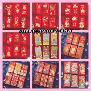 2024 CNY Red Packet Chinese New Year Angpao/Angpaw/AngPau 2024年新年红包 - Bronzing Material, 9cmX17cm Size, 6 Mixed Patterns