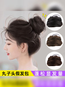 Wig Low Bun Female Hair Ring Updo Hair Bag Chinese Ancient Style Bud-like Hair Style Fluffy Handy Gadget Artificial Hair Chignon Headdress