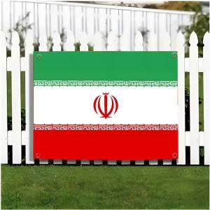 Iran Persian Flags Edgeless four-ring hanging decor indoor outdoor compatible easy for hanging display
