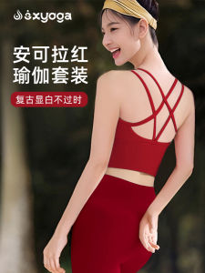 Ankela Red Yoga Sports Bra Womens Underwear Beautiful Back Pilates Set Breathable Moisture Wicking High Elasticity Nylon Tank Top